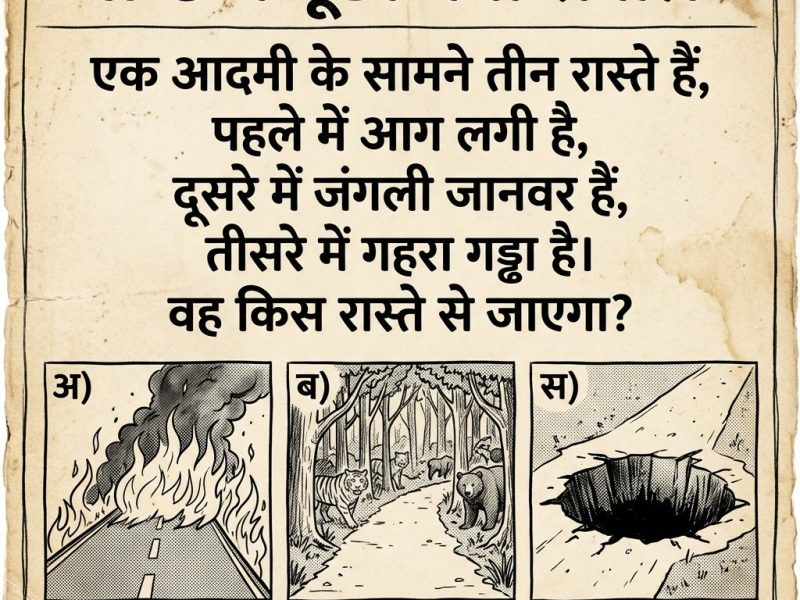 Which door is the safest choice for him to walk through